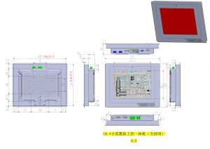 10.4寸工控一體機(jī)平板電腦尺寸圖